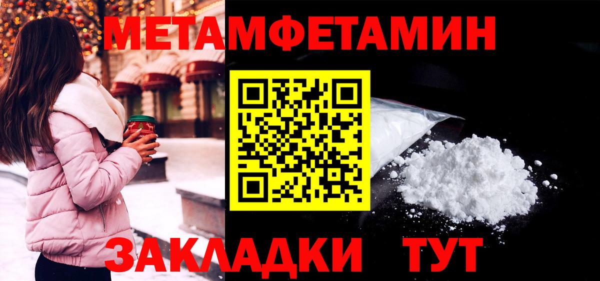 Amphetamine VHQ  Вход с VPN  АМФЕТАМИН  Лесной 