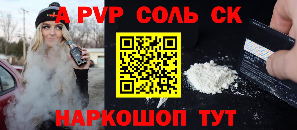 Лесной  A-PVP СК КРИС  Вход с VPN  А ПВП  APVP СК КРИС 