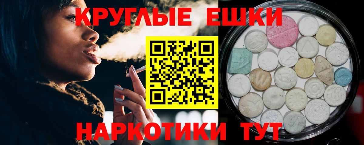 Экстази TESLA Лесной