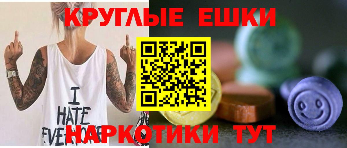 Лесной  ГАШ  Где найти наркотики?  Вход с VPN  ГАШ  Мефедрон кристаллы  Бошки Шишки  МДМА 