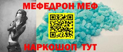 скорость mdpv Донецк