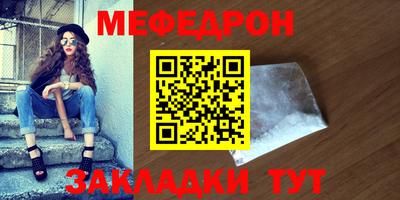 скорость mdpv Донецк