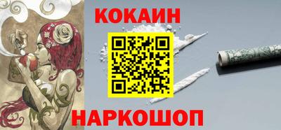 скорость mdpv Донецк