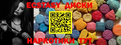 скорость mdpv Донецк