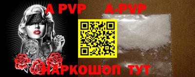 скорость mdpv Донецк