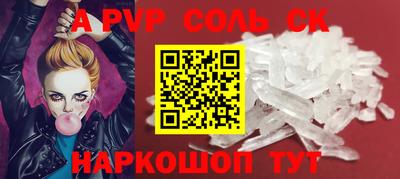 скорость mdpv Донецк