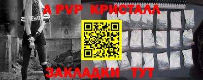 твердый Донской