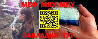 скорость mdpv Донецк