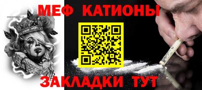 скорость mdpv Донецк