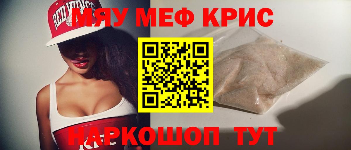 МЕФ  Лесной