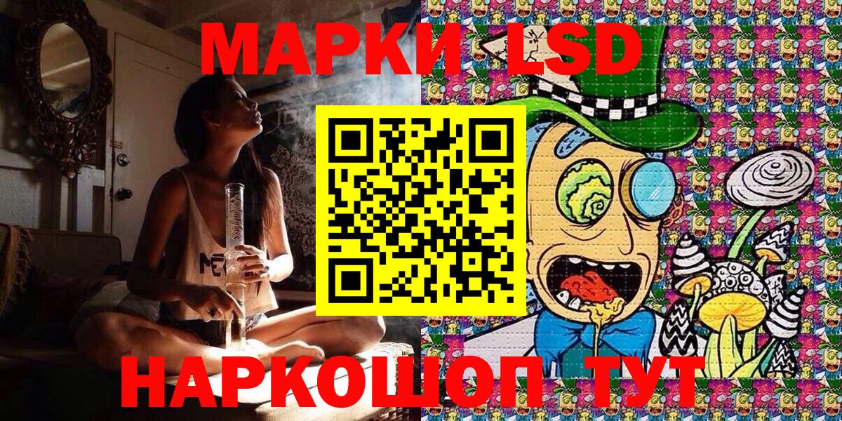 Марки NBOMe 1,8мг  Вход с VPN  Лесной 