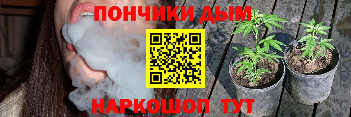 Мефедрон Лесной
