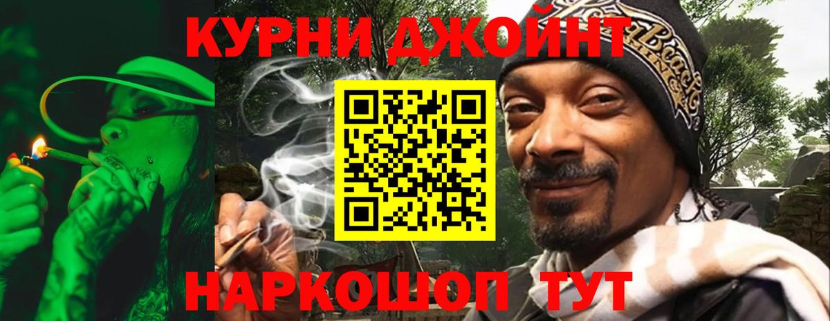 Лесной  Шишки марихуана ГИДРОПОН  МАРИХУАНА гибрид  Вход с VPN  Бошки Шишки гибрид  Конопля тримм 